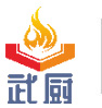 武廚|商用廚房設備