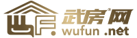 武房網