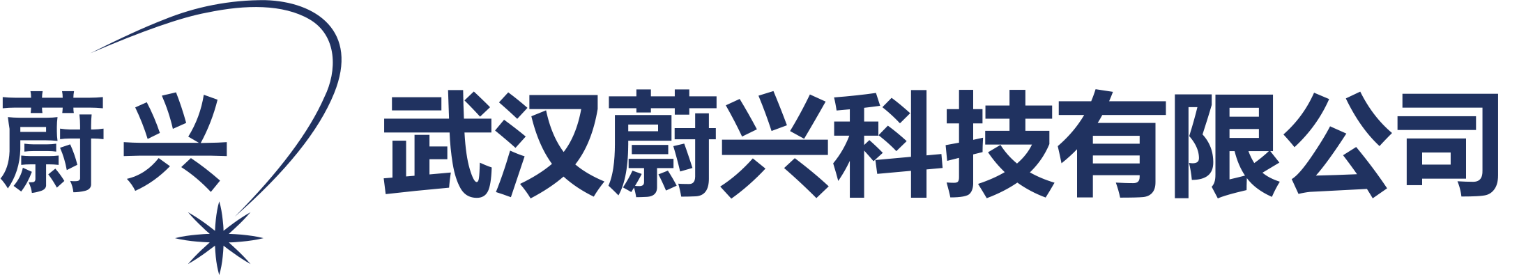 武漢工業(yè)平板電腦_鴻蒙操作系統(tǒng)三防平板_三防平板電腦_三防手持終端-武漢蔚興科技有限公司