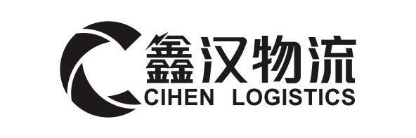 廣州物流公司_國際物流_貨運公司，大件運輸