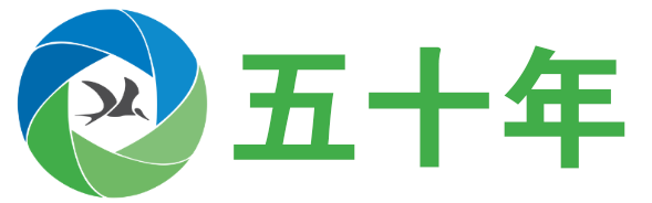 五十年網(wǎng) - 精選原創(chuàng)優(yōu)質(zhì)財經(jīng)文章