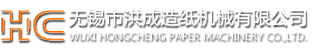 真空輥_真空壓榨輥_真空吸移輥-無錫市洪成造紙機械有限公司