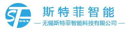 氣動工裝_液壓夾具_數控專機_油缸_液壓卡盤―無錫斯特菲智能科技