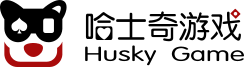 哈士奇游戲 - 不負(fù)過(guò)往 無(wú)畏前行