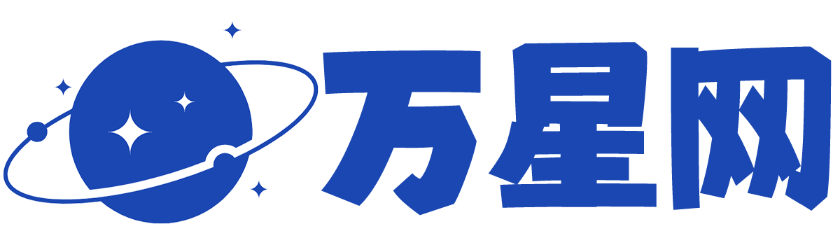 萬星網_網絡知識_電腦技巧_科技資訊_技術教程_wx51.cn_萬星網