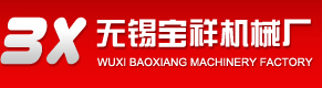 軋機,冷軋機-無錫寶祥機械廠