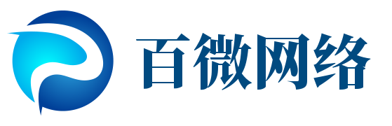 無錫網(wǎng)站制作-網(wǎng)站建設(shè)-網(wǎng)站設(shè)計-無錫百微網(wǎng)絡(luò)科技有限公司