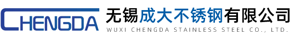 不銹鋼廢料,不銹鋼爐料,不銹鋼切割廠家找無錫成大不銹鋼有限公司