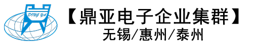 電子電鍍,電鍍金銀鎳銅錫,線材連續電鍍,REFLOW TIN-無錫鼎亞電子材料有限公司