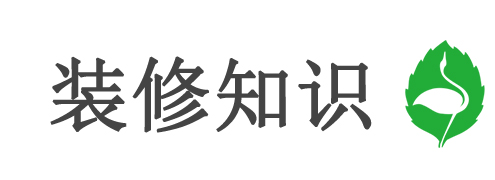 裝修知識_花園打造_涼亭_防腐木_一米集客