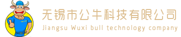 無錫市公牛科技,電動車控制器,無刷直流電機控制器