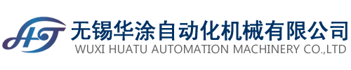 腳墩機(jī),木托盤(pán)腳墩機(jī),全自動(dòng)木托盤(pán)腳墩機(jī),多片鋸_無(wú)錫華涂自動(dòng)化機(jī)械有限公司