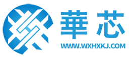 霍爾元件,霍爾開關(guān),無(wú)錫華芯晟科技有限公司,優(yōu)質(zhì)霍爾供應(yīng)商