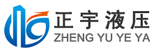 四柱液壓機,三梁四柱液壓機廠家直銷-無錫市正宇液壓機械廠