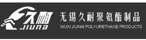 聚氨酯圓帶,聚氨酯三角帶,聚氨酯包膠,聚氨酯非標(biāo)件,無錫久耐聚氨酯制品有限公司