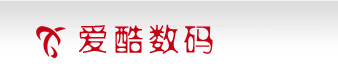 亮皮網(wǎng)-無錫U盤_無錫U盤定做廠家_無錫會議禮品_宜興禮品公司_江陰禮品公司_無錫禮品公司_無錫特色禮品_無錫商務(wù)禮品_無錫禮品店_卡片式U盤定做