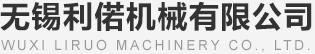 氣脹軸_氣漲軸_無錫利偌機械有限公司