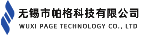 磁分離機_剪絮機_高速剪切機_磁混凝一體化設備-無錫市帕格科技有限公司