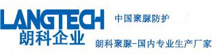 聚脲-聚脲噴涂廠家-中國聚脲專家-朗科環?？萍?江蘇朗科建材科技有限公司