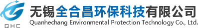 不銹鋼水箱_組合式不銹鋼水箱廠家-無錫全合昌環保有限公司