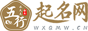 取名字_取名寶典_起名字大全,免費在線起名