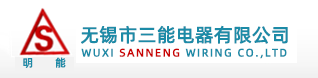 24KV斷路器,24KV開關柜,12KV斷路器,12KV開關柜,無錫市三能電器有限公司