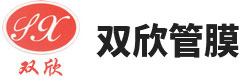 牙科隔離膜|牙醫離型膜|無錫雙欣管膜_一次性口腔科醫用保護膜生產廠家