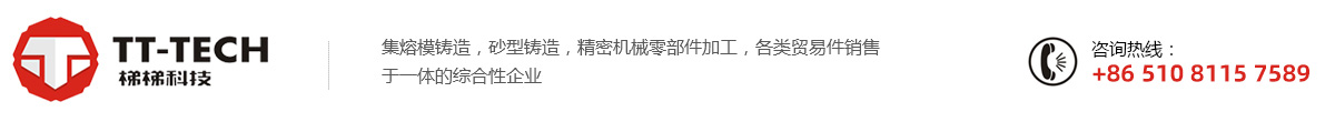 無錫梯梯科技有限公司【官網】