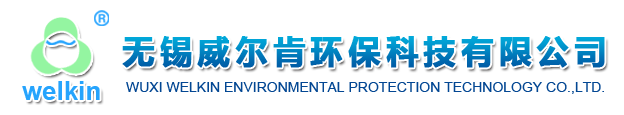 濾筒除塵器_鍋爐除塵器_防爆除塵器-無錫威爾肯環保科技有限公司