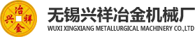 軋機_冷軋機_熱軋機組_無錫興祥冶金機械廠