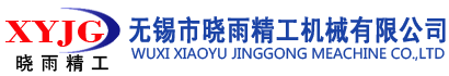 微型自動(dòng)磨床_伺服自動(dòng)磨床_無(wú)錫市曉雨精工機(jī)械有限公司