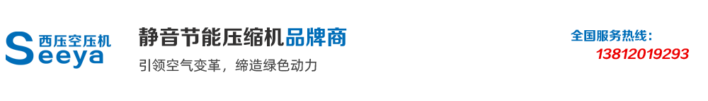 無錫西壓空壓機科技有限公司
