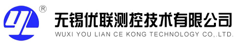無錫優聯測控技術有限公司 - 鹽霧試驗箱,恒溫試驗箱,循環腐蝕試驗箱