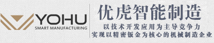 無錫激光切割,蘇州激光切割,常州激光切割-[官網]江蘇優虎智能制造有限公司