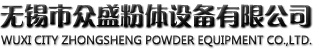 離心噴霧干燥機(jī)|壓力噴霧干燥機(jī)|閉式循環(huán)干燥機(jī)|無錫眾盛粉體設(shè)備