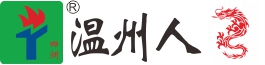 溫州人掛歷臺歷廠家直銷-2024年掛歷,狗年掛歷,臺歷,年歷,周歷,撕歷，四洲月歷,專版臺掛歷設計