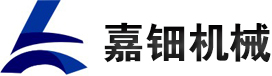 偏心半球閥-嵌入式粉體球閥-氣密封球閥-溫州嘉鈿機械有限公司