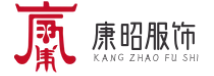 溫州市康昭服飾有限公司