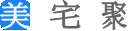 新房裝修步驟|居家風(fēng)水|裝修知識-美宅聚