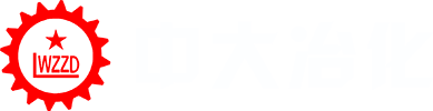 溫州市中大冶化機(jī)械有限公司