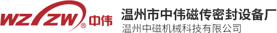 高壓反應(yīng)釜_加氫反應(yīng)釜_磁力反應(yīng)釜_磁力密封_磁力底攪拌-溫州市中偉磁傳密封設(shè)備廠