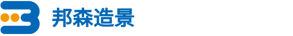 西安假山,水泥假山,千層石假山,吸水石假山,庭院魚池假山定制優選邦森造景