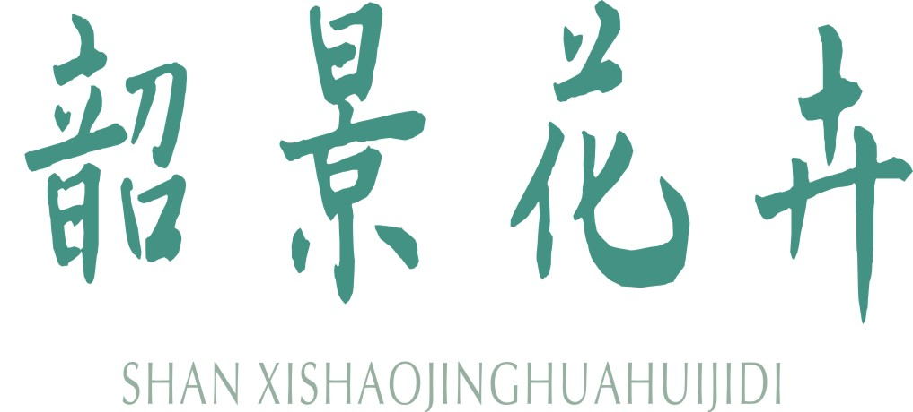 西安草花批發(fā)|西安草花基地|西北最大草花花卉種植基地
