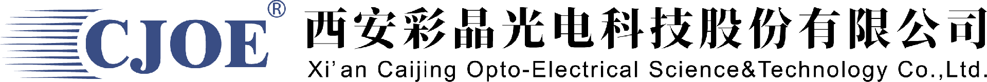 西安彩晶光電科技股份有限公司