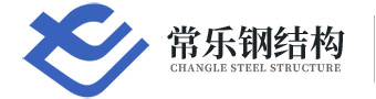 西安凈化板-硅巖板-巖棉板-西安市常樂鋼結構工程