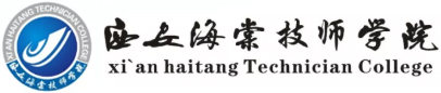 西安海棠技師學院-西安海棠技師學院