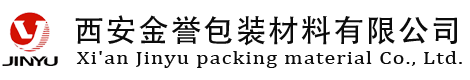 西安金譽膠帶廠|透明膠帶|印字膠帶定做