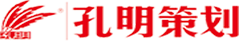 營(yíng)銷策劃公司,品牌營(yíng)銷策劃公司,網(wǎng)絡(luò)營(yíng)銷策劃,招商變現(xiàn)咨詢,孔明營(yíng)銷策劃公司,營(yíng)銷策劃公司哪家好