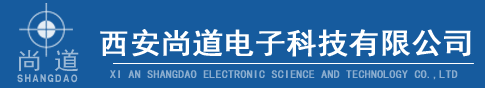 西安尚道電子科技有限公司|尚道打靶設(shè)備|靶場(chǎng)建設(shè)|靶場(chǎng)訓(xùn)練設(shè)備|射擊設(shè)備|靶機(jī)訓(xùn)練系統(tǒng)|靶場(chǎng)設(shè)備的技術(shù)服務(wù)|裝飾裝修工程|xashangdao|智能射擊靶場(chǎng)設(shè)備