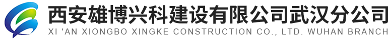 武漢實驗室器材_儀器|實驗臺|武漢實驗桌|雄博興科